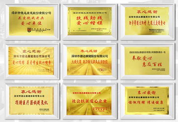 中国 Dongguan FREETO Medical Technology Co., LTD
