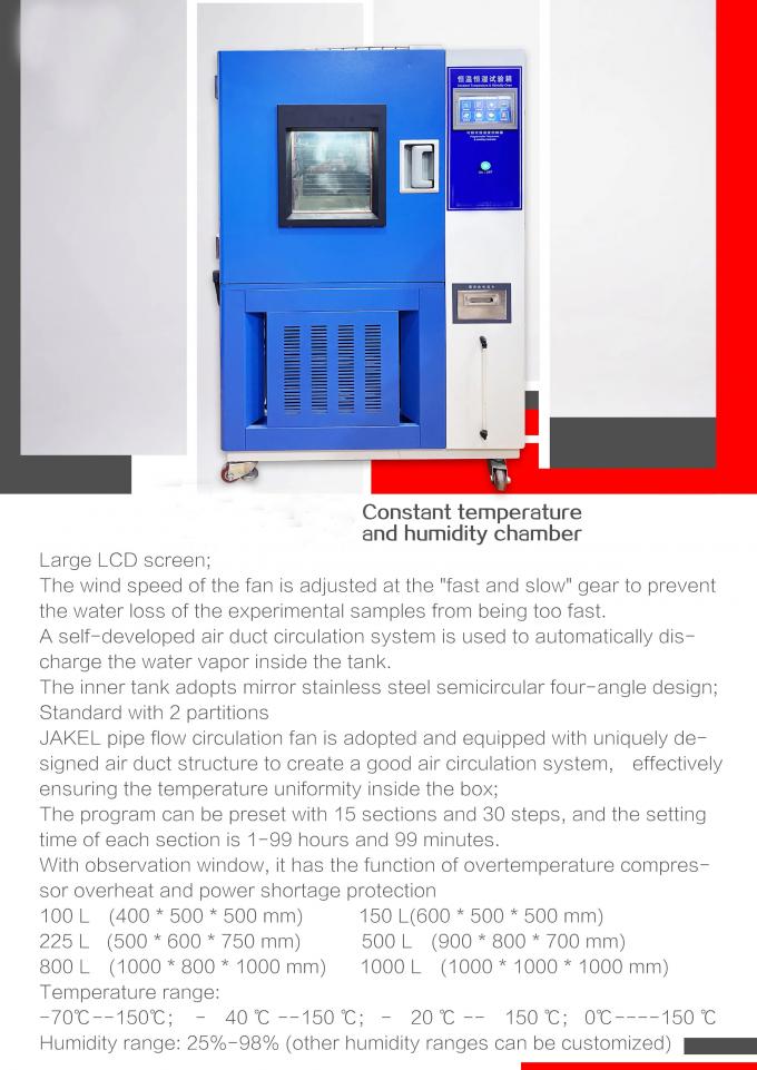 一定した温度および湿気テスト箱の専門の環境テスト1